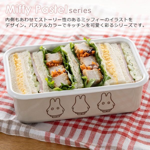 Miffy 米菲兔 富士琺瑯 方形淺型保鮮盒-粉紅色 