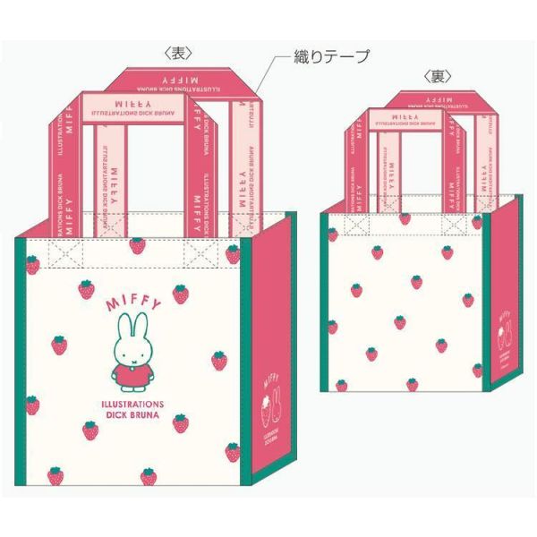 Miffy 米菲兔 耐髒 購物袋/手提袋 