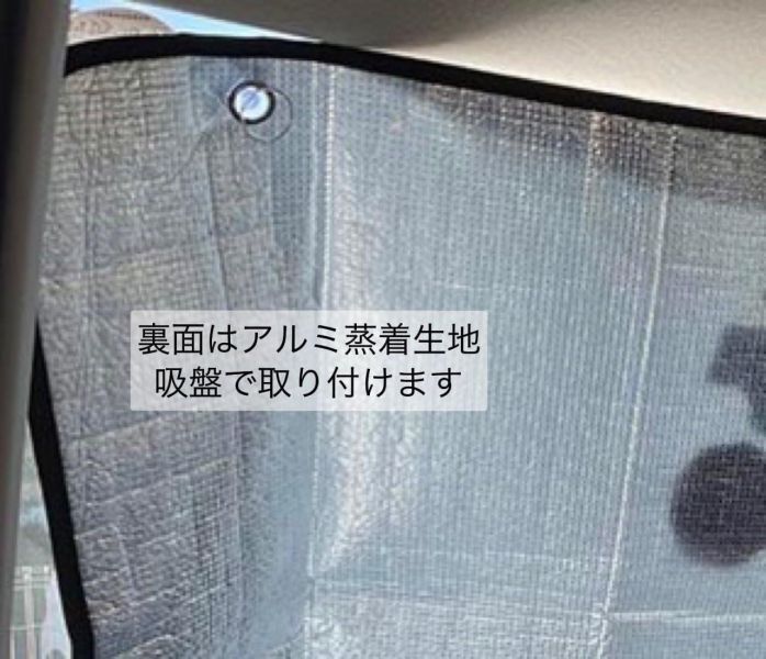 Miffy米菲兔 汽車遮陽板 