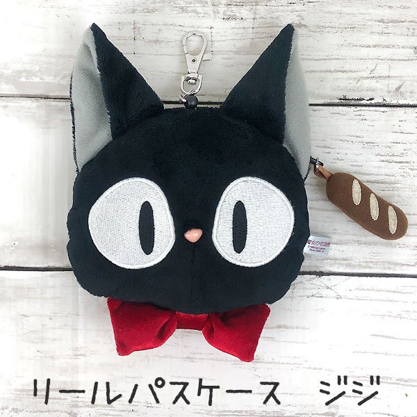 宮崎駿 魔女宅急便 黑貓吉吉伸縮票卡夾／證件套／零錢包 台南好玩.日本商品.日本正版.日本代購.日本雜貨.龍貓娃娃.宮崎駿周邊商品.魔女宅急便.神隱少女.無臉男.霍爾移動城堡.波妞.史努比.角落生物.拼圖.Peko牛奶妹.迪士尼.