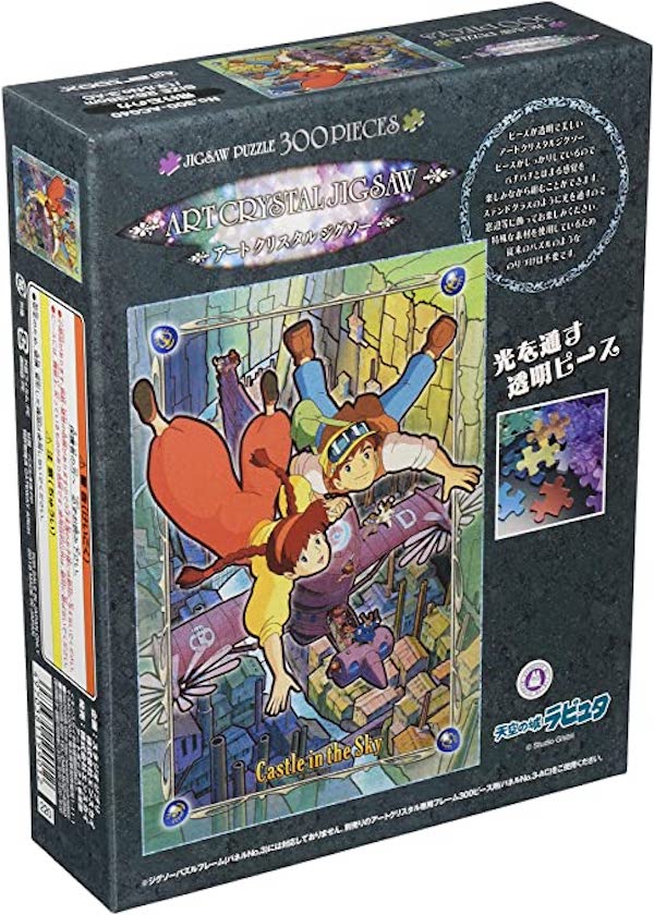 『日本製』宮崎駿 天空之城 300P透明彩繪壓克力拼圖 台南好玩.日本商品.日本正版.日本代購.日本雜貨.龍貓娃娃.宮崎駿周邊商品.魔女宅急便.神隱少女.無臉男.霍爾移動城堡.波妞.史努比.角落生物.拼圖.Peko牛奶妹.迪士尼