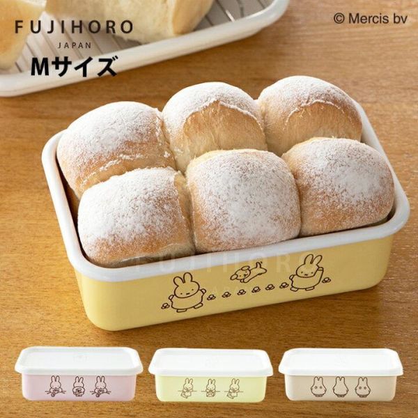 Miffy 米菲兔 富士琺瑯 方形淺型保鮮盒-粉紅色 