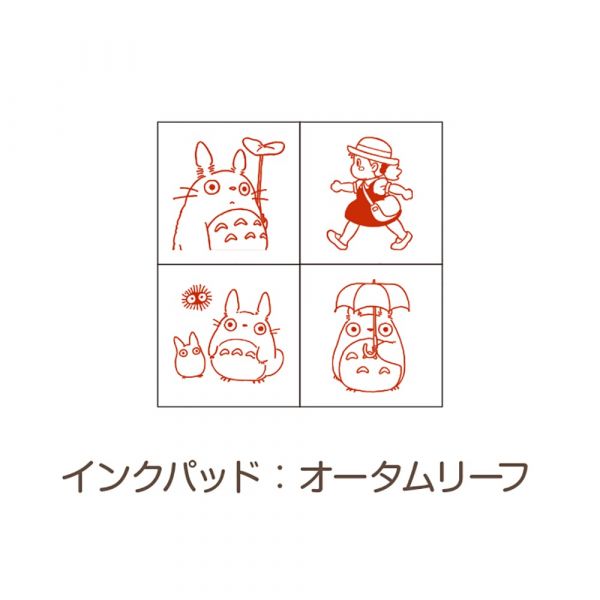 宮崎駿 龍貓 桌曆/日記 迷你印章組-小梅 