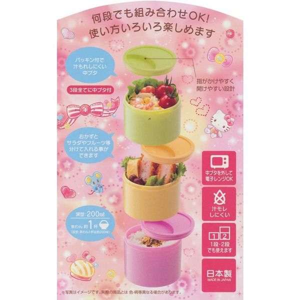 『日本製』Hello Kitty 造型蓋三層便當盒/保鮮盒  