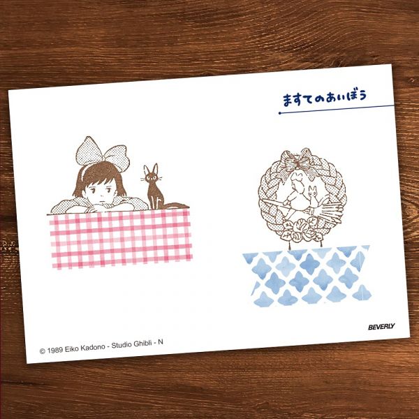 『日本製』魔女宅急便 麵包屋招牌 橡皮印章 