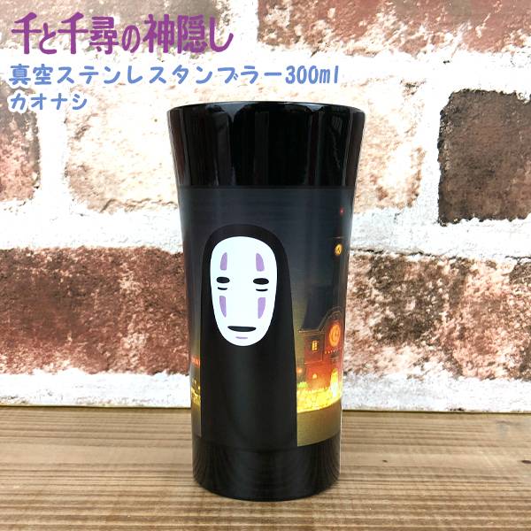 宮崎駿 神隱少女-無臉男 不鏽鋼杯保溫杯300ml 台南好玩.日本商品.日本正版.日本代購.日本雜貨.龍貓娃娃.宮崎駿周邊商品.魔女宅急便.神隱少女.無臉男.霍爾移動城堡.波妞.史努比.角落生物.拼圖.Peko牛奶妹.迪士尼