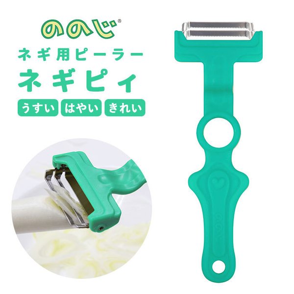 日本主婦愛用 蔥花專用刨刀 