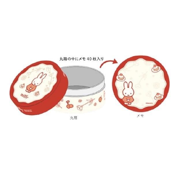 Miffy 米菲兔 圓形蛋糕硬盒造型便條紙 