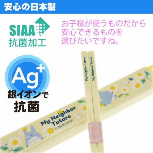 日本製 宮崎駿 龍貓 攜帶環保筷/餐具 台南好玩.日本商品.日本正版.日本代購.日本雜貨.龍貓娃娃.宮崎駿周邊商品.魔女宅急便.神隱少女.無臉男.霍爾移動城堡.波妞.史努比.角落生物.拼圖.Peko牛奶妹.迪士尼