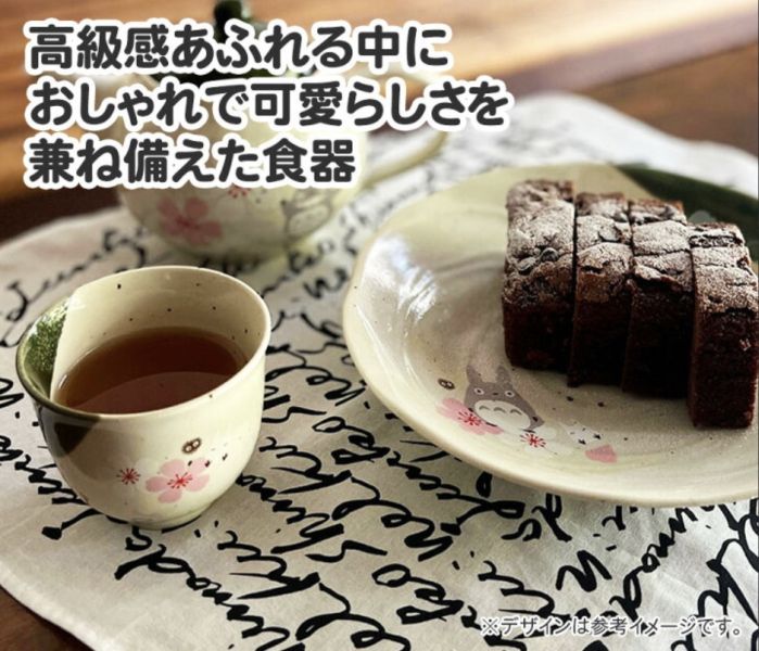 『日本製』龍貓 美濃燒湯吞杯-和風櫻花