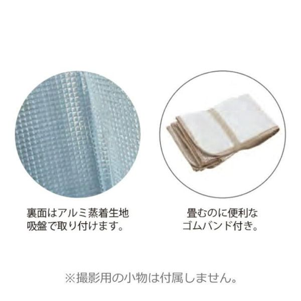 Miffy米菲兔 汽車遮陽板 