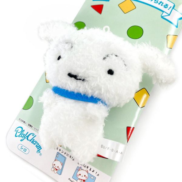蠟筆小新  寵物小白PlayCharm 手機支架/毛絨玩具 