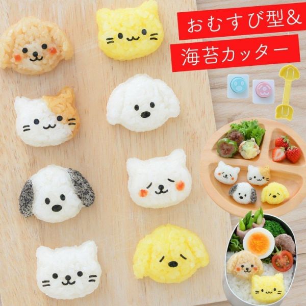 『日本媽媽的法寶』貓、狗臉部表情 飯糰壓模  