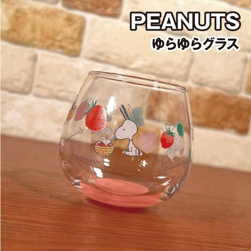 『日本製』PEANUTS史努比限量搖搖杯 