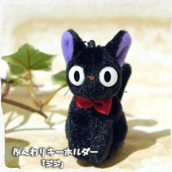 宮崎駿 魔女宅急便吉吉 鑰匙圈/吊飾 台南好玩.日本商品.日本正版.日本代購.日本雜貨.龍貓娃娃.宮崎駿周邊商品.魔女宅急便.神隱少女.無臉男.霍爾移動城堡.波妞.史努比.角落生物.拼圖.Peko牛奶妹.迪士尼.