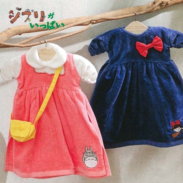 宮崎駿 龍貓 小梅的洋服/洋裝 造型擦手 