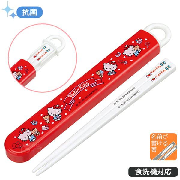 『日本製』Hello Kitty 環保筷&攜帶盒   