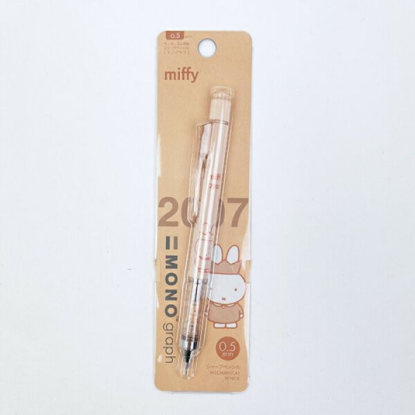 Miffy 米菲兔 MONO 0.5 自動鉛筆 正版 Miffy 米菲兔