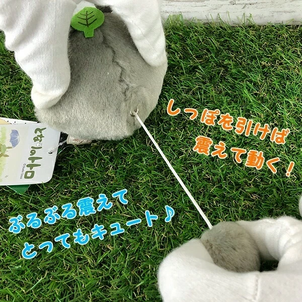 宮崎駿 灰龍貓 療癒震動 手掌玩偶 