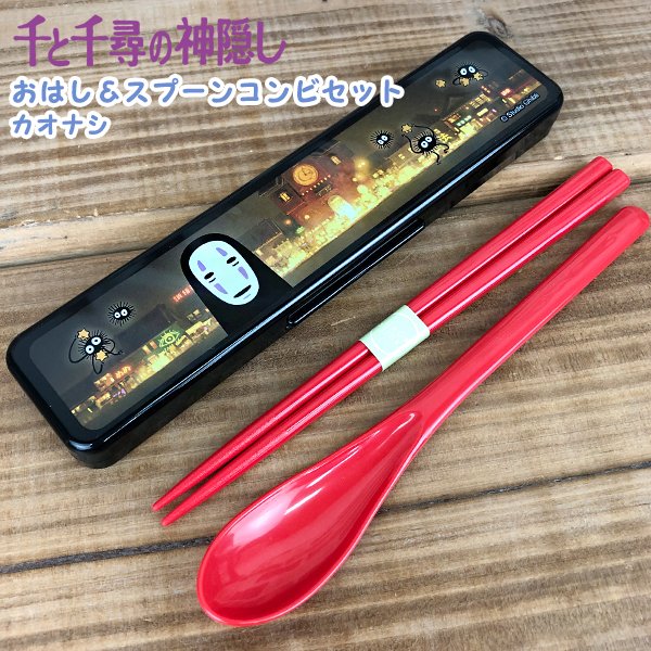 『日本製』 宮崎駿 神隱少女-無臉男 攜帶環保筷/餐具組 台南好玩.日本商品.日本正版.日本代購.日本雜貨.龍貓娃娃.宮崎駿周邊商品.魔女宅急便.神隱少女.無臉男.霍爾移動城堡.波妞.史努比.角落生物.拼圖.Peko牛奶妹.迪士尼