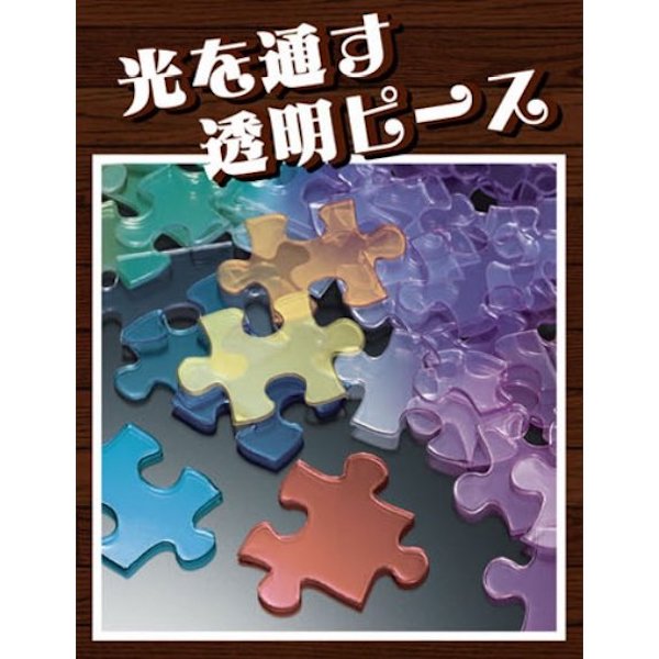 『日本製』宮崎駿 龍貓 300P透明彩繪壓克力拼圖 台南好玩.日本商品.日本正版.日本代購.日本雜貨.龍貓娃娃.宮崎駿周邊商品.魔女宅急便.神隱少女.無臉男.霍爾移動城堡.波妞.史努比.角落生物.拼圖.Peko牛奶妹.迪士尼
