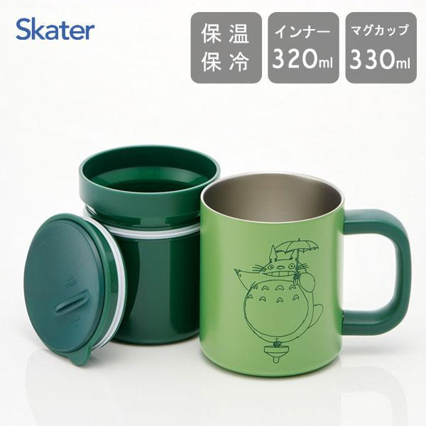 宮崎駿 龍貓 真空斷熱滑蓋2用杯 