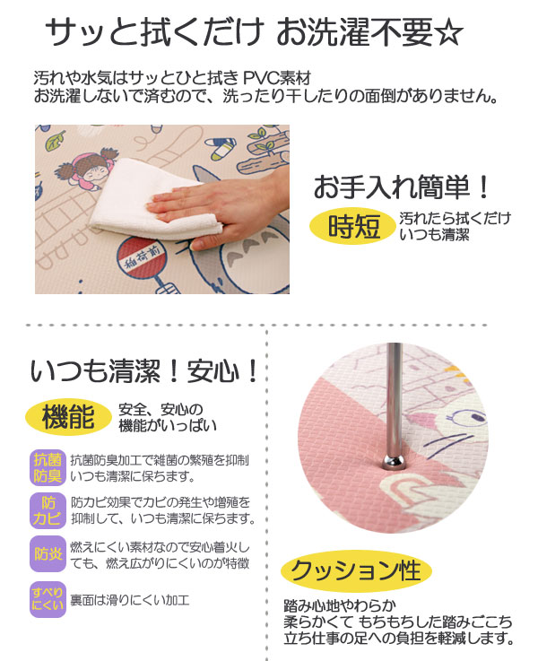 宮崎駿 龍貓 PVC材質腳踏墊/廚房專用腳踏墊 台南好玩.日本商品.日本正版.日本代購.日本雜貨.龍貓娃娃.宮崎駿周邊商品.魔女宅急便.神隱少女.無臉男.霍爾移動城堡.波妞.史努比.角落生物.拼圖.Peko牛奶妹.迪士尼