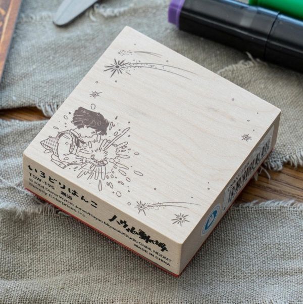 宮崎駿 霍爾移動城堡  橡皮印章～邂逅 