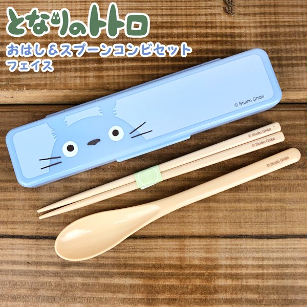 日本製 宮崎駿 龍貓 攜帶環保筷/餐具組 台南好玩.日本商品.日本正版.日本代購.日本雜貨.龍貓娃娃.宮崎駿周邊商品.魔女宅急便.神隱少女.無臉男.霍爾移動城堡.波妞.史努比.角落生物.拼圖.Peko牛奶妹.迪士尼