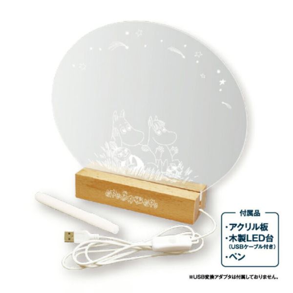 姆明 LED 書寫留言板 - 星空 