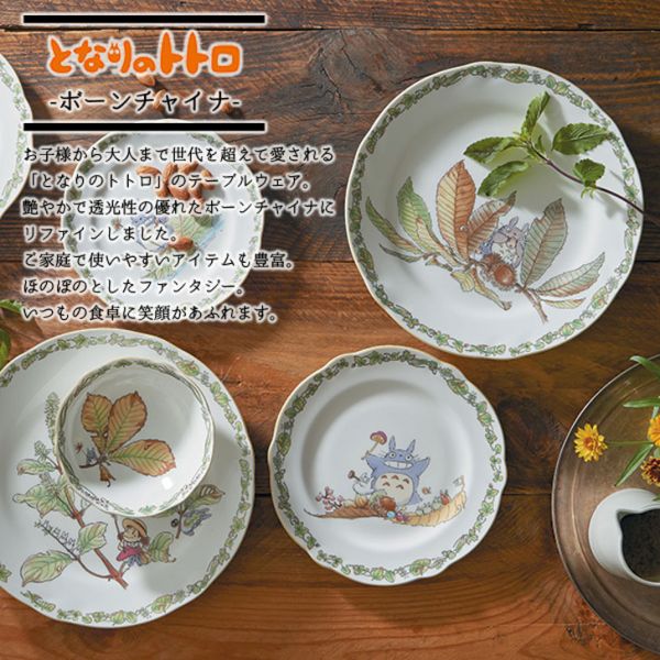 宮崎駿 Noritake 龍貓骨瓷咖啡杯盤組~龍貓划葉子船 台南好玩.日本商品.日本正版.日本代購.日本雜貨.龍貓娃娃.宮崎駿周邊商品.魔女宅急便.神隱少女.無臉男.霍爾移動城堡.波妞.史努比.角落生物.拼圖.Peko牛奶妹.迪士尼