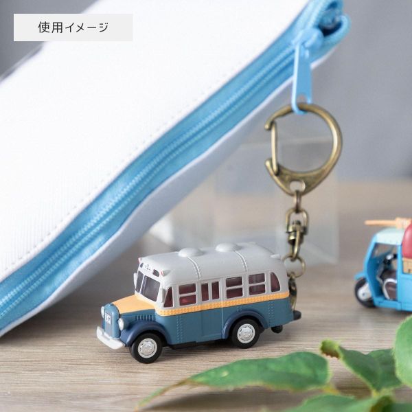 宮崎駿 龍貓 劇中重要的交通工具 會動的迴力車鑰匙圈 /吊飾- 七國山巴士 