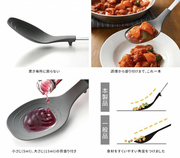 『日本製』leye 料理鏟/炒菜鏟 日本製廚房用品
