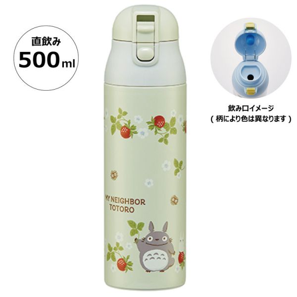 宮崎駿 龍貓 5000ml 超輕量/彈跳頭 保溫瓶 