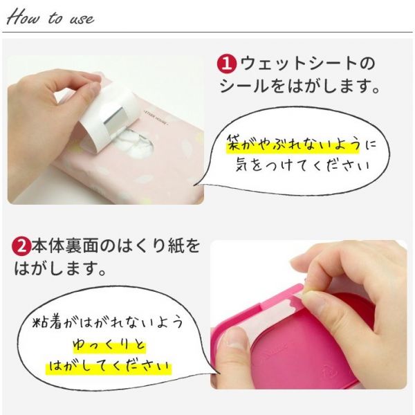 『日本製』不二家Peko牛奶妹 重複使用濕紙巾蓋/大包裝專用 台南好玩.日本商品.日本正版.日本代購.日本雜貨.龍貓娃娃.宮崎駿周邊商品.魔女宅急便.神隱少女.無臉男.霍爾移動城堡.波妞.史努比.角落生物.拼圖.Peko牛奶妹.迪士尼
