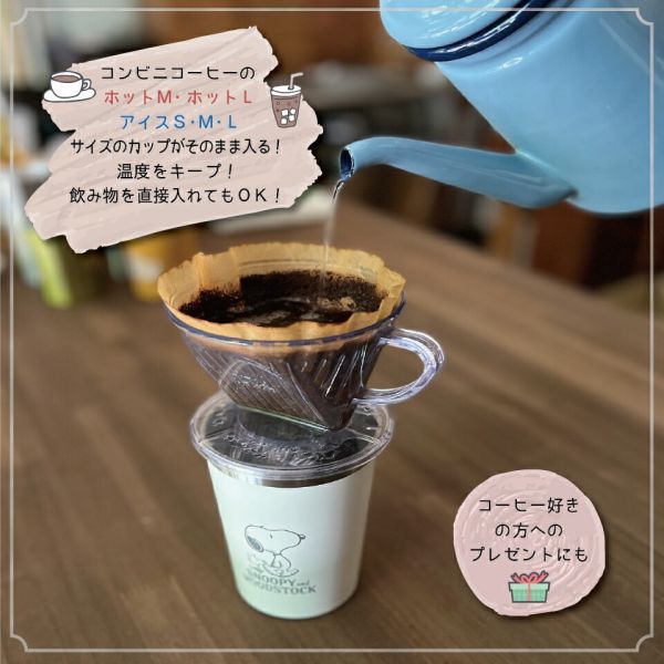 宮崎駿 龍貓 便利商店咖啡 兩用杯/不鏽鋼保溫保冷杯～400ml 台南好玩.日本商品.日本正版.日本代購.日本雜貨.龍貓娃娃.宮崎駿周邊商品.魔女宅急便.神隱少女.無臉男.霍爾移動城堡.波妞.史努比.角落生物.拼圖.Peko牛奶妹.迪士尼.