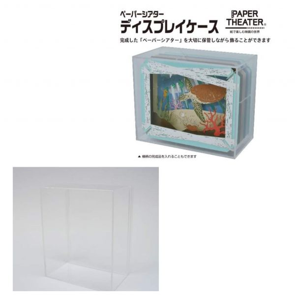 角落生物 DIY立體紙劇場-這是要去的地方 台南好玩.日本商品.日本正版.日本代購.日本雜貨.龍貓娃娃.宮崎駿周邊商品.魔女宅急便.神隱少女.無臉男.霍爾移動城堡.波妞.史努比.角落生物.拼圖.Peko牛奶妹.迪士尼