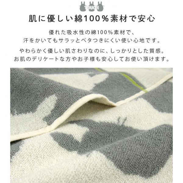 宮崎駿 龍貓 剪影圖案毛巾布材質午睡毯 
