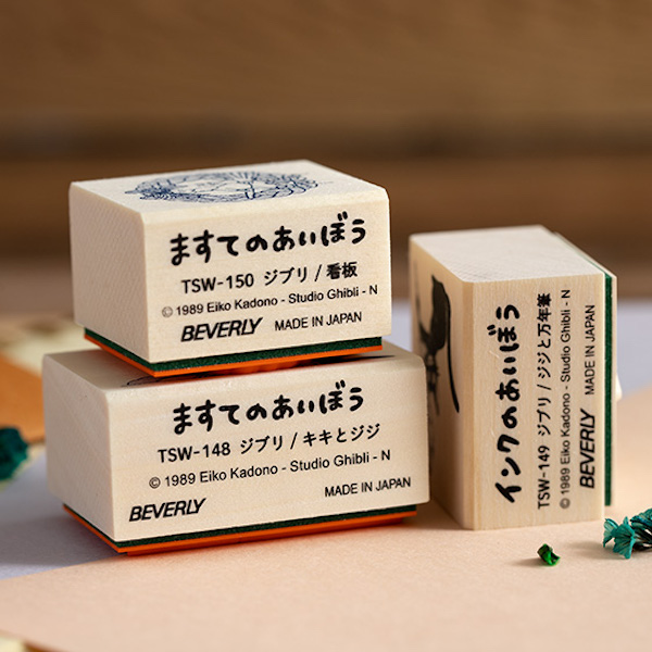 『日本製』魔女宅急便 麵包屋招牌 橡皮印章 