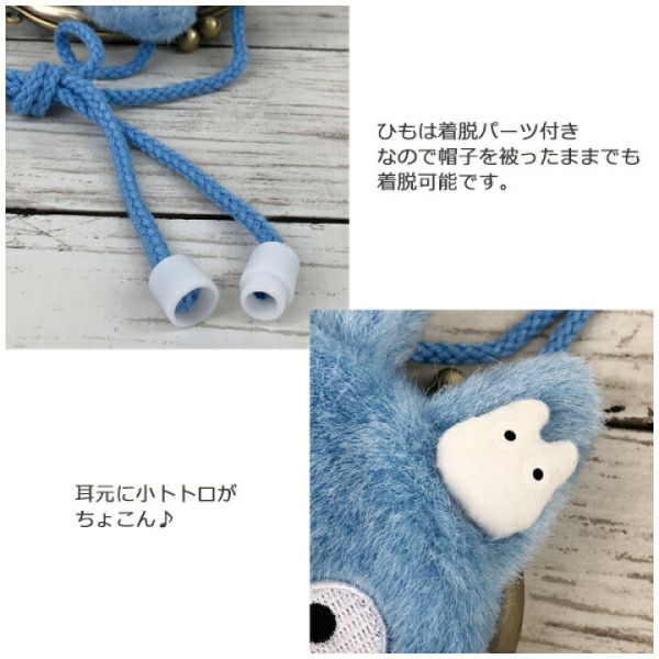 宮崎駿 龍貓 中藍龍貓造型口金側背包/零錢包 