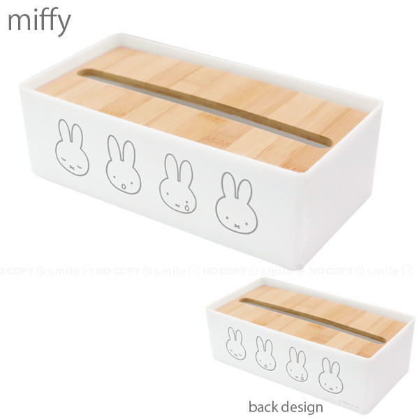 Miffy米菲兔 廚房紙巾盒/面紙盒 