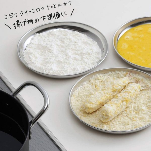 『日本製』不銹鋼料理菜盤/露營野餐盤 