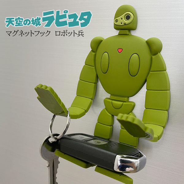 天空之城 拉普達機器人士兵立體活動磁鐵 台南好玩.日本商品.日本正版.日本代購.日本雜貨.龍貓娃娃.宮崎駿周邊商品.魔女宅急便.神隱少女.無臉男.霍爾移動城堡.波妞.史努比.角落生物.拼圖.Peko牛奶妹.迪士尼