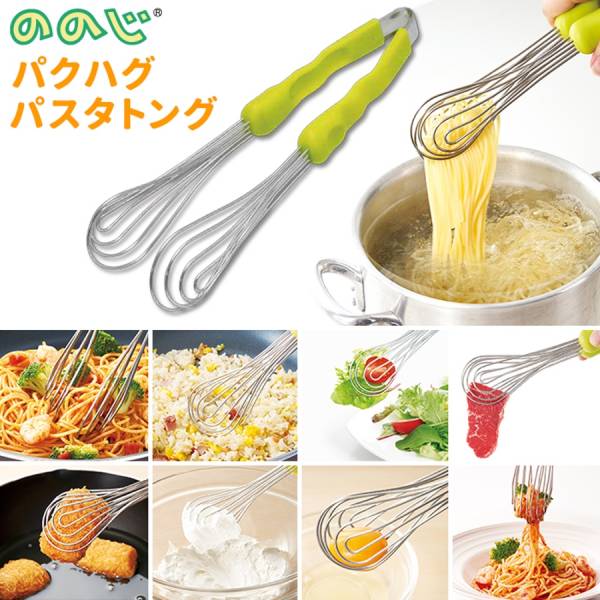 日本多功能食物細網調理夾 