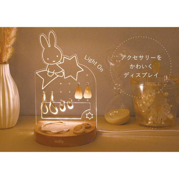 Miffy 米菲兔 照明功能 飾品掛板/裝飾/夜燈 