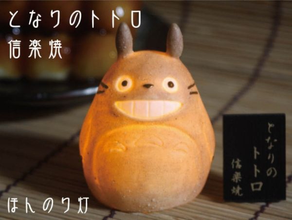 『日本製』宮崎駿 龍貓 信樂燒手工窯燒 夜燈擺飾 台南好玩.日本商品.日本正版.日本代購.日本雜貨.龍貓娃娃.宮崎駿周邊商品.魔女宅急便.神隱少女.無臉男.霍爾移動城堡.波妞.史努比.角落生物.拼圖.Peko牛奶妹.迪士尼
