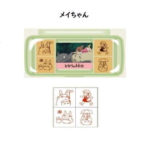 宮崎駿 龍貓 桌曆/日記 迷你印章組-小梅 