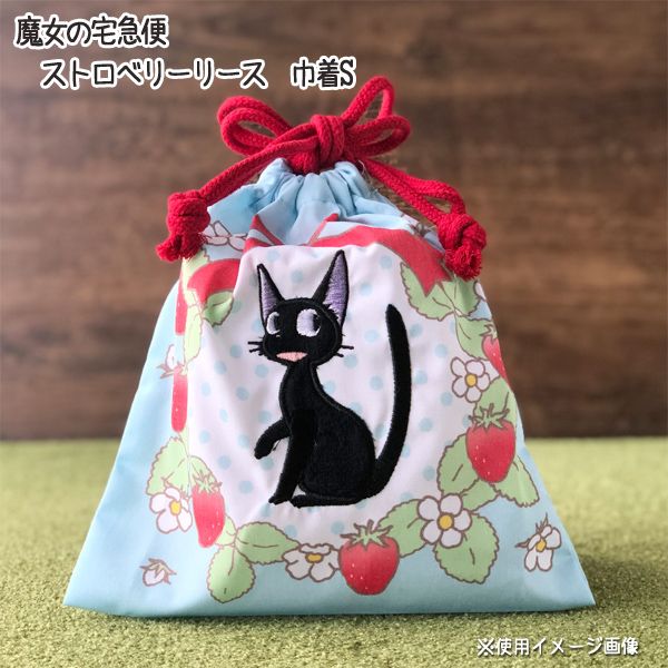 宮崎駿 魔女宅急便 束口袋 