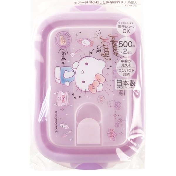 『日本製』 Hello Kitty 輕量型保鮮盒/便當盒  