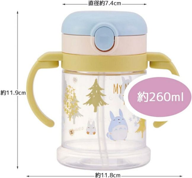 宮崎駿 龍貓 幼兒折疊蓋吸管水杯-260ml 